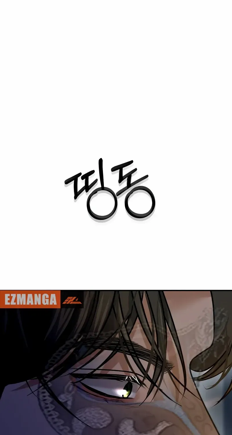 Ctrl X Chapter 54 page 2 - 