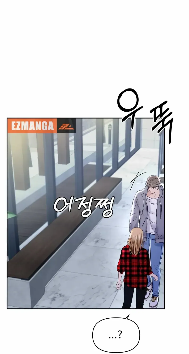 Ctrl X Chapter 54 page 20 - 
