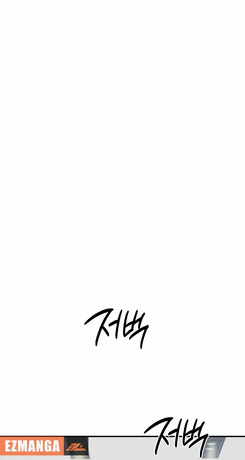 Ctrl X Chapter 54 page 49 - 