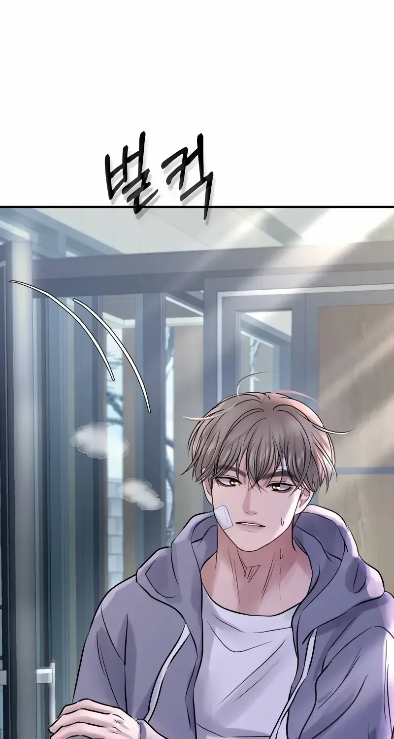 Ctrl X Chapter 54 page 8 - 