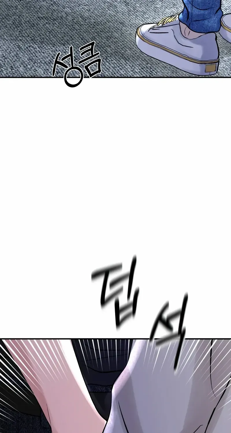 Ctrl X Chapter 54 page 84 - 
