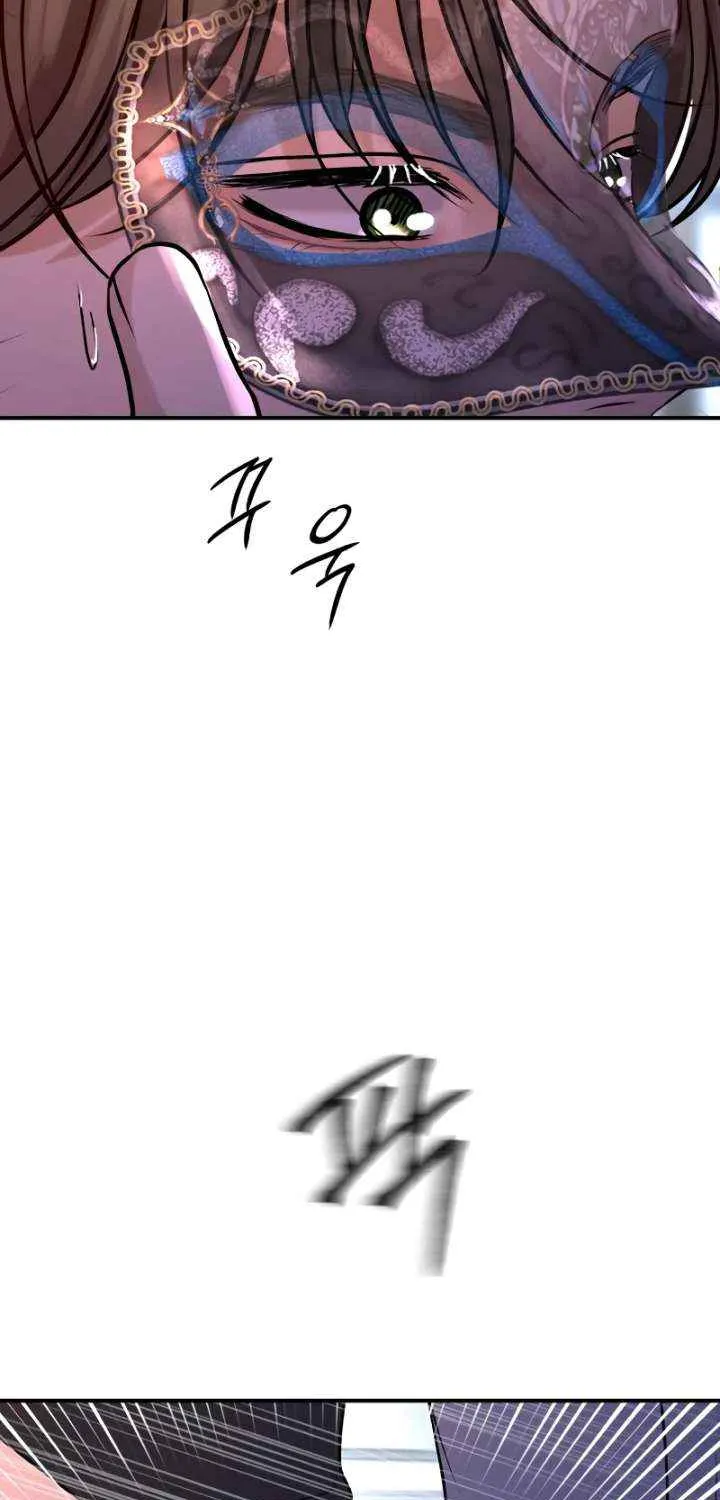 Ctrl X Chapter 55 page 15 - 