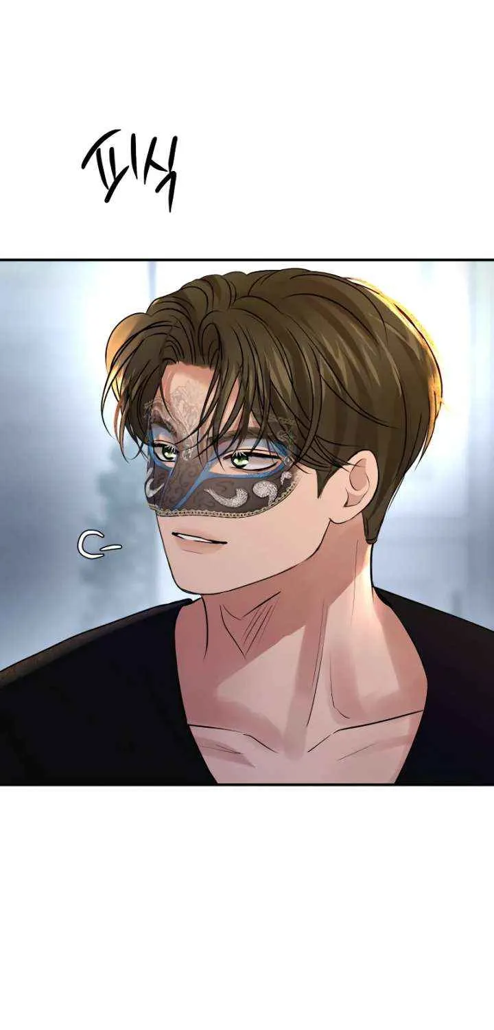 Ctrl X Chapter 55 page 19 - 