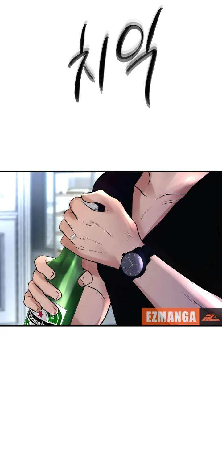 Ctrl X Chapter 55 page 47 - 