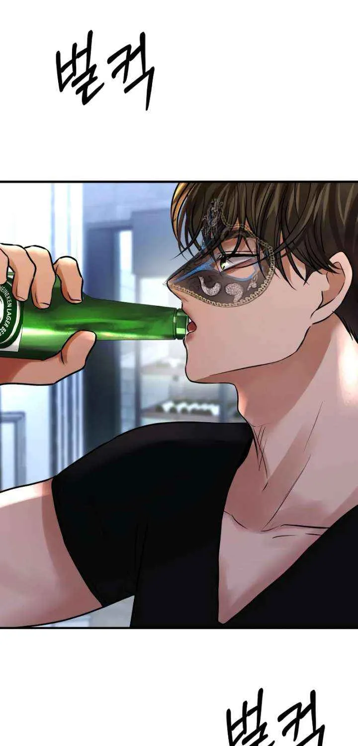 Ctrl X Chapter 55 page 48 - 