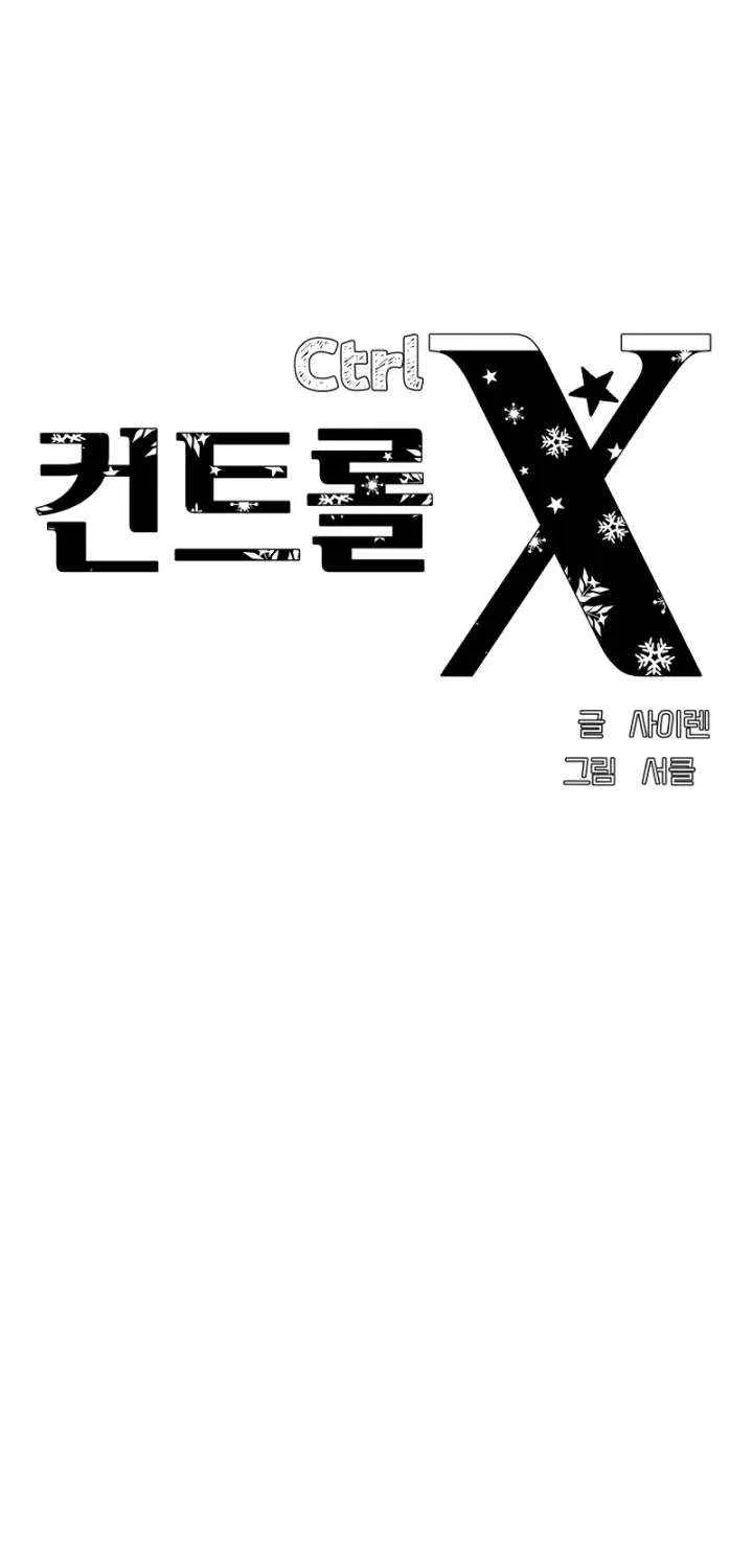 Ctrl X Chapter 56 page 68 - 