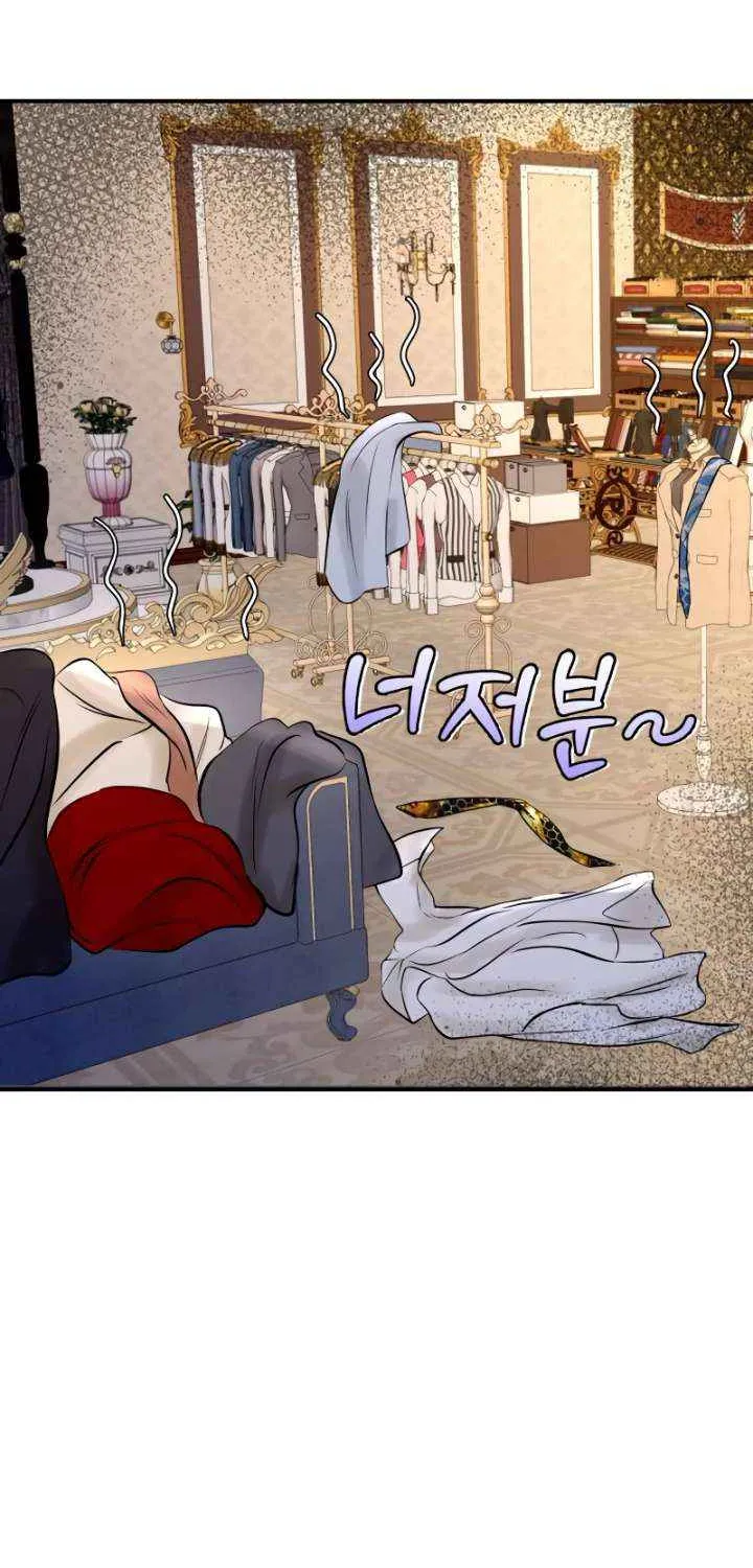Ctrl X Chapter 57 page 25 - 