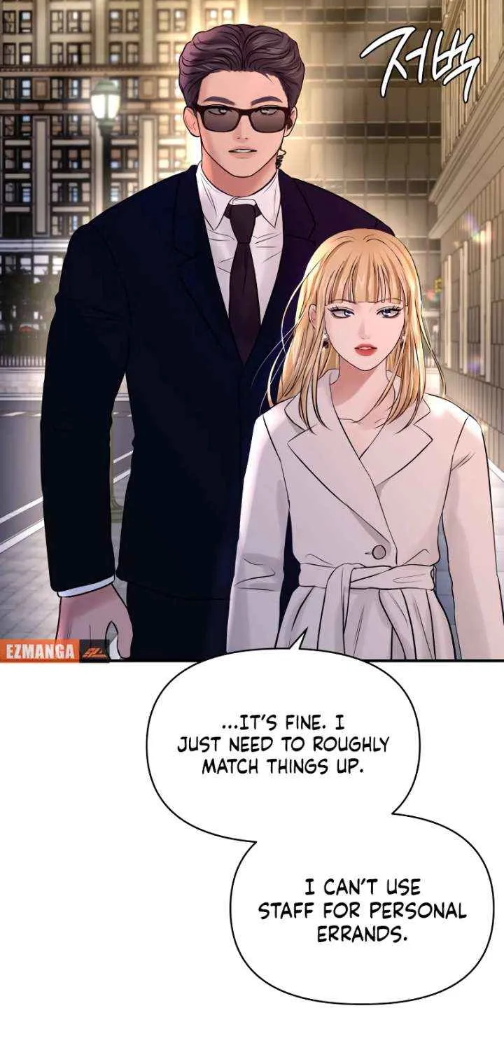 Ctrl X Chapter 57 page 4 - 