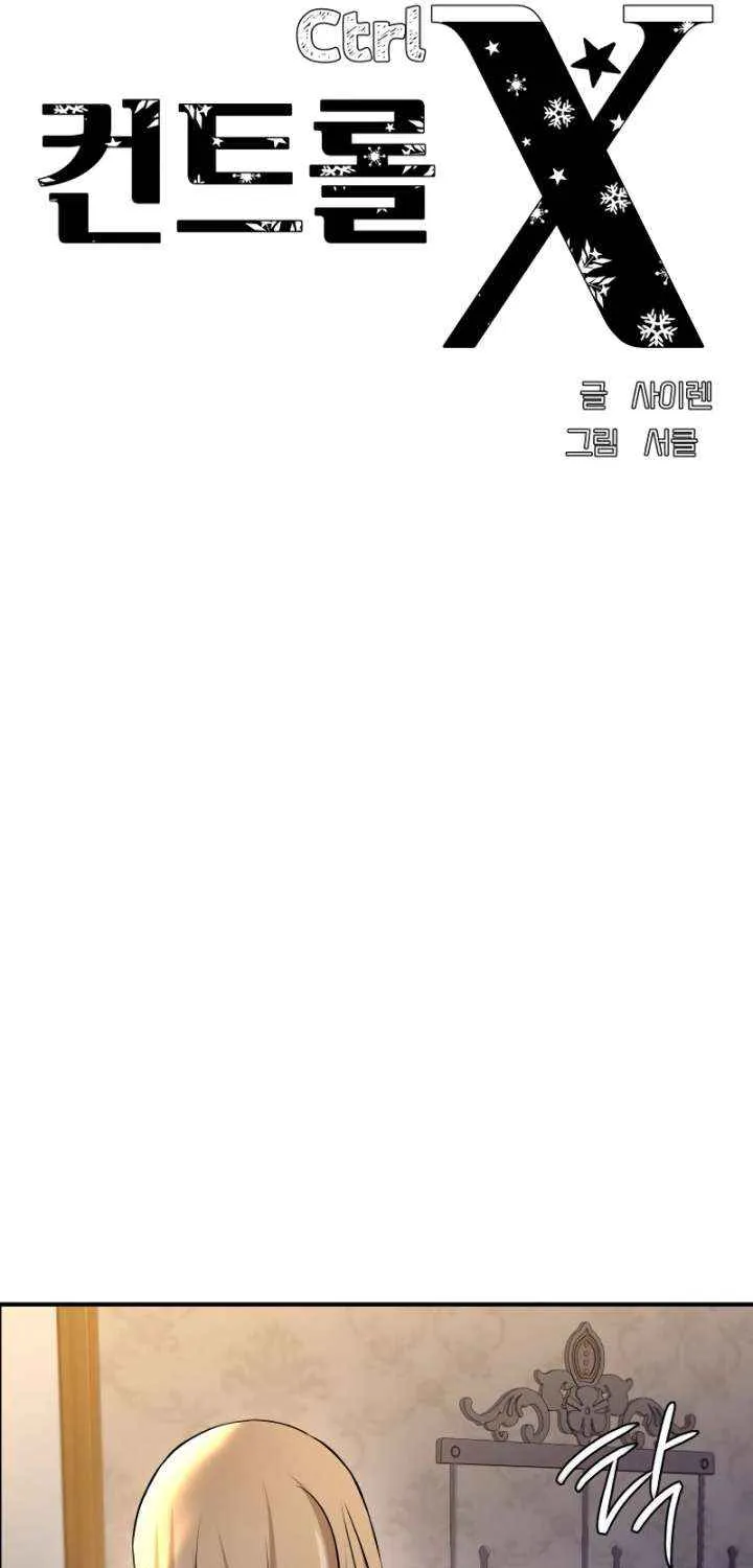 Ctrl X Chapter 57 page 63 - 
