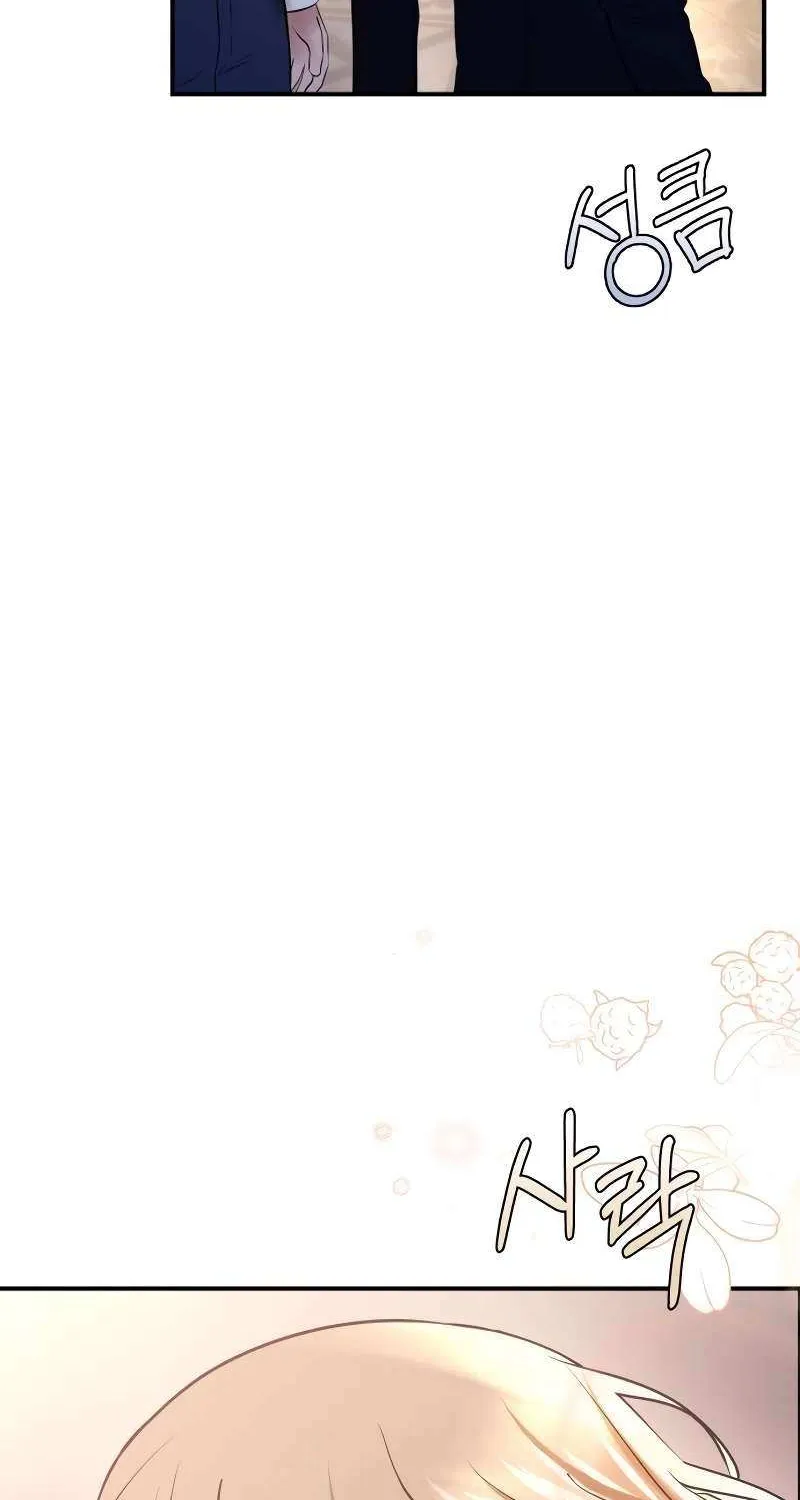 Ctrl X Chapter 58 page 21 - 