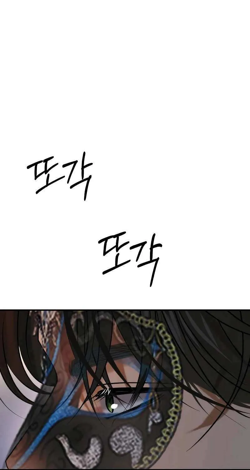Ctrl X Chapter 58 page 43 - 