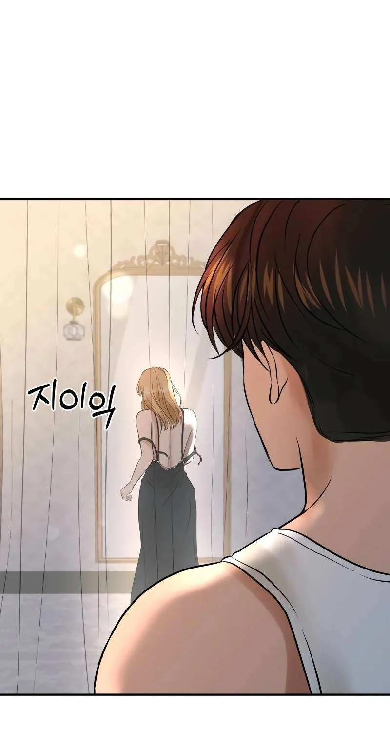 Ctrl X Chapter 58 page 47 - 