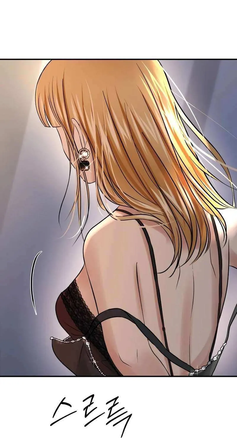 Ctrl X Chapter 58 page 49 - 