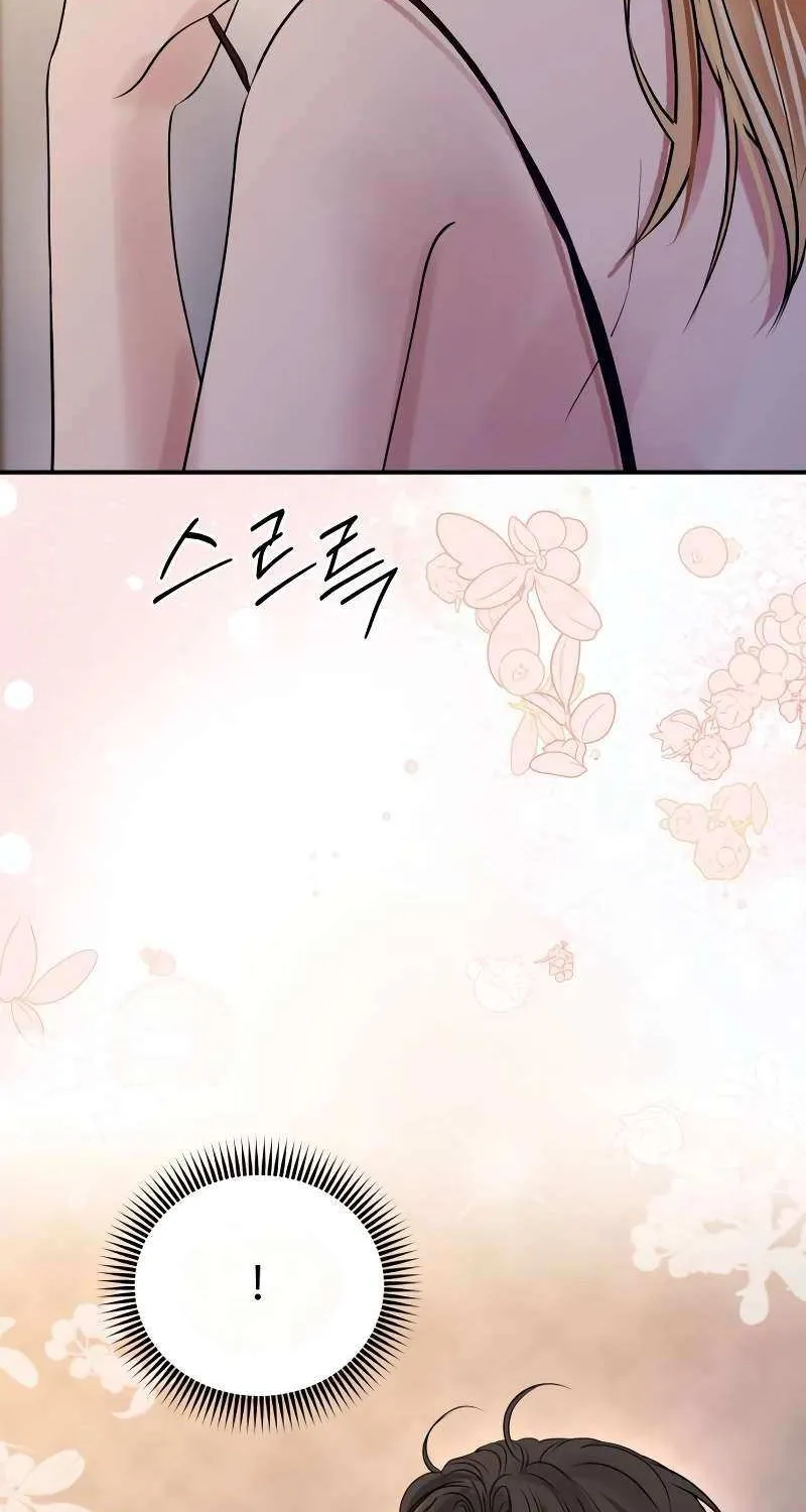 Ctrl X Chapter 58 page 63 - 