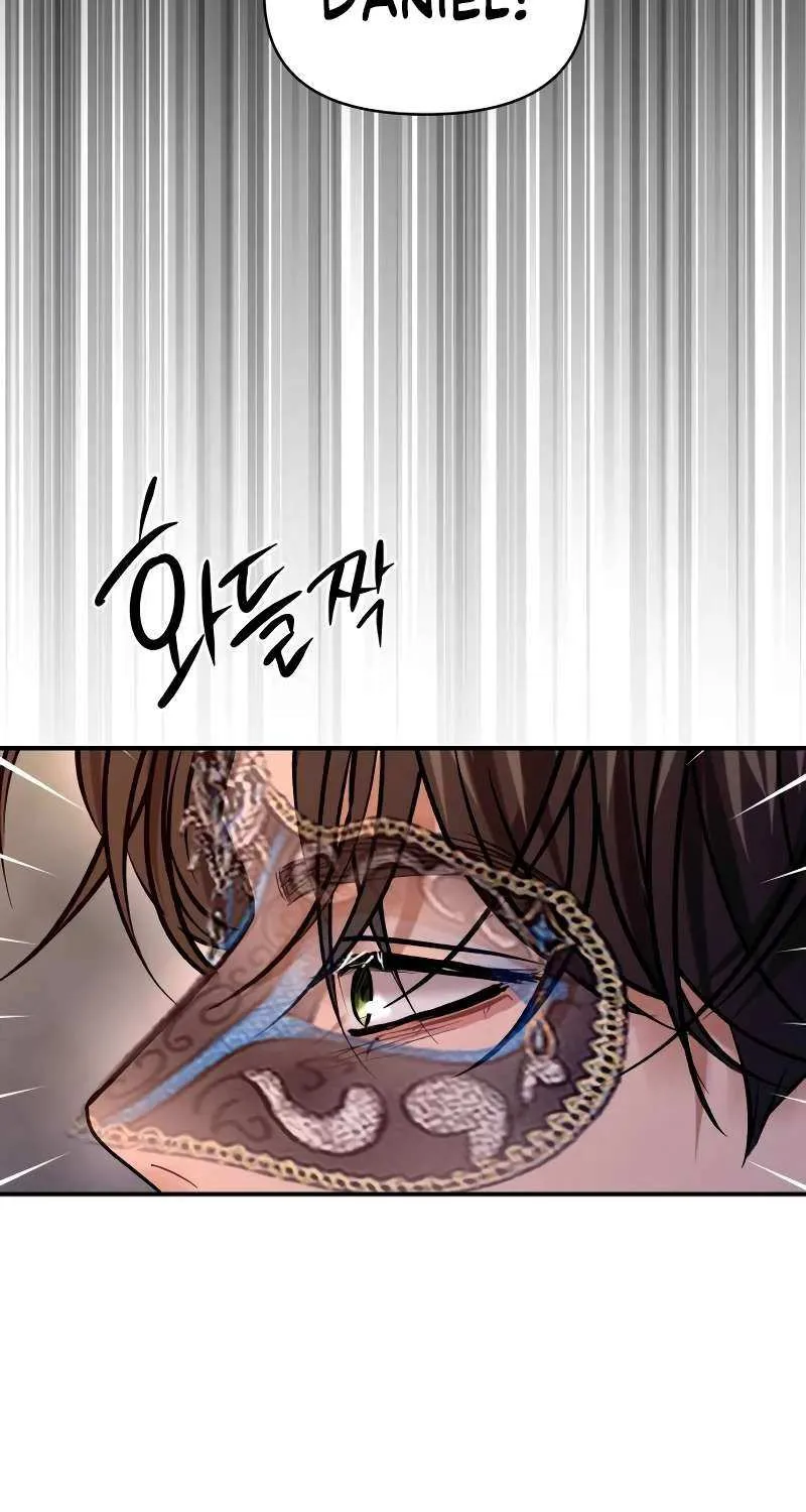 Ctrl X Chapter 58 page 76 - 
