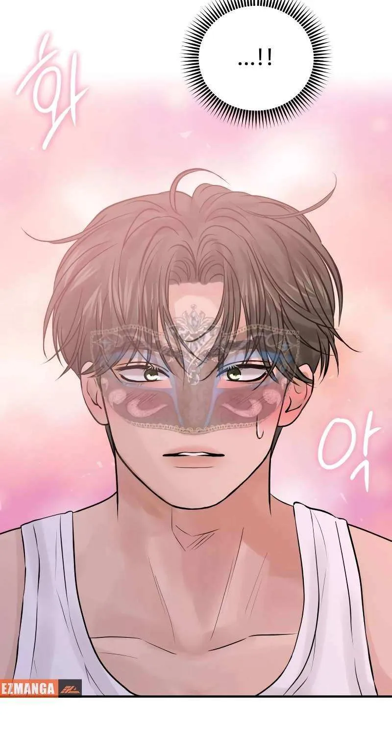 Ctrl X Chapter 58 page 9 - 