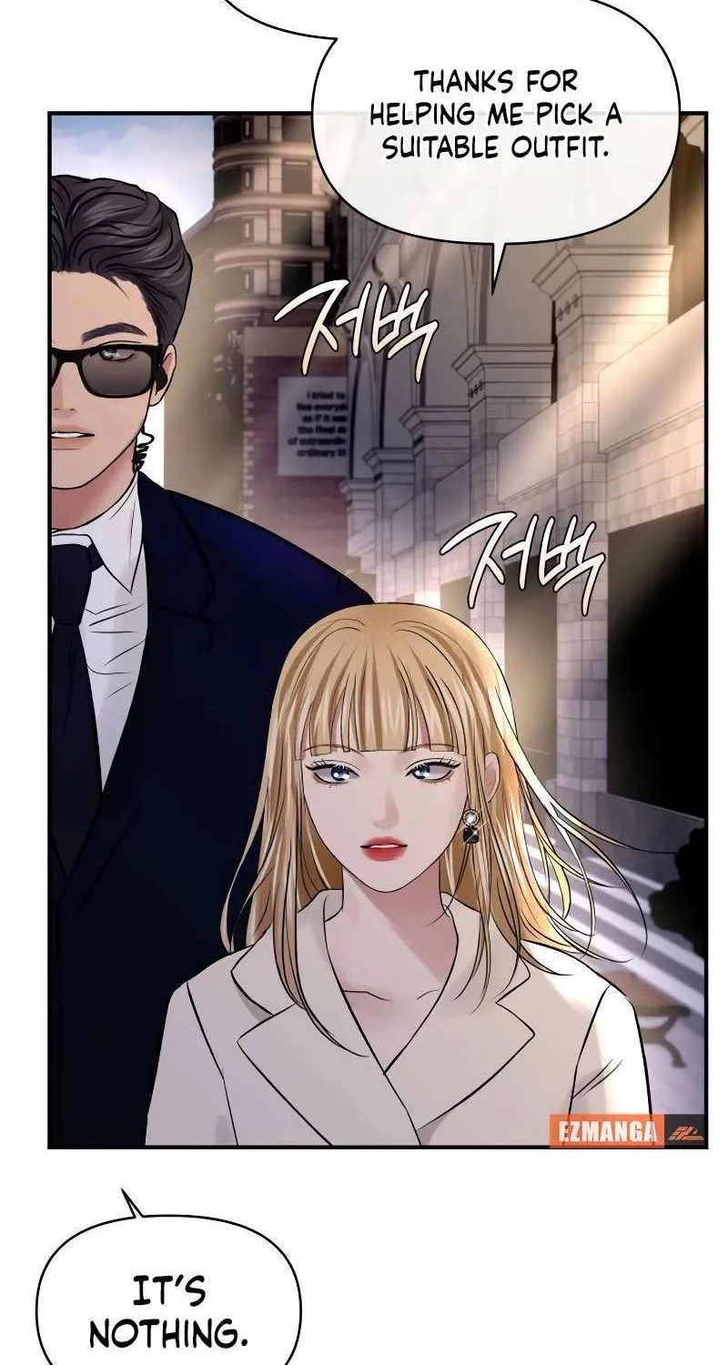 Ctrl X Chapter 58 page 87 - 