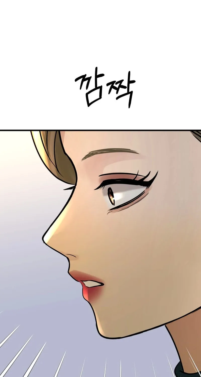 Ctrl X Chapter 7 page 106 - 