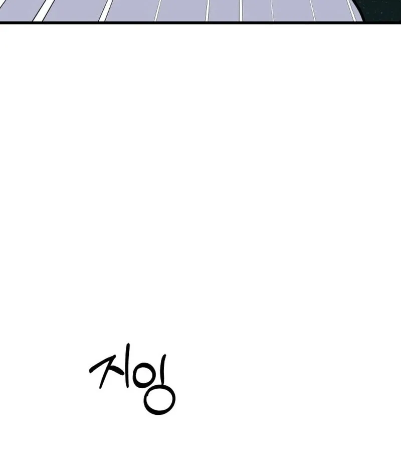 Ctrl X Chapter 7 page 107 - 