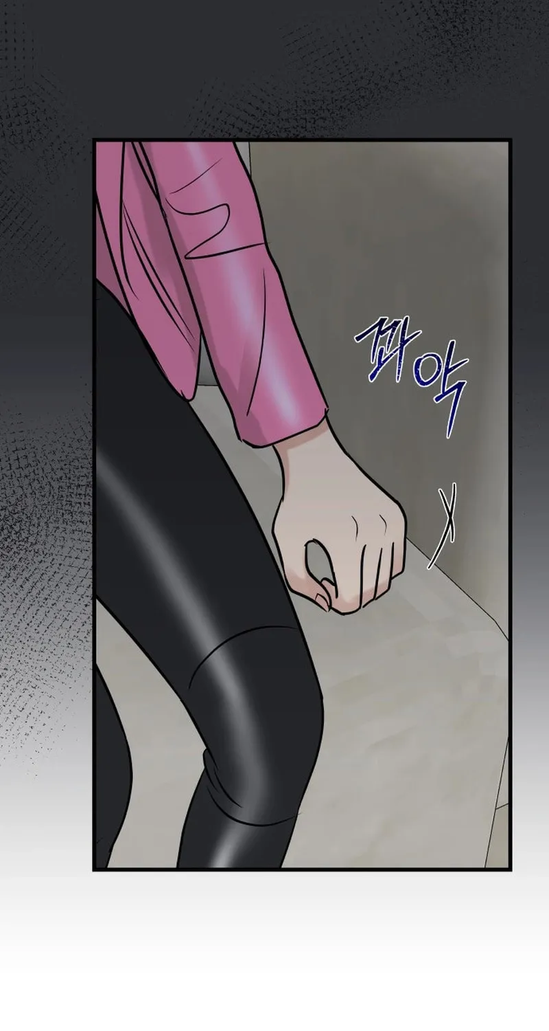 Ctrl X Chapter 7 page 7 - 
