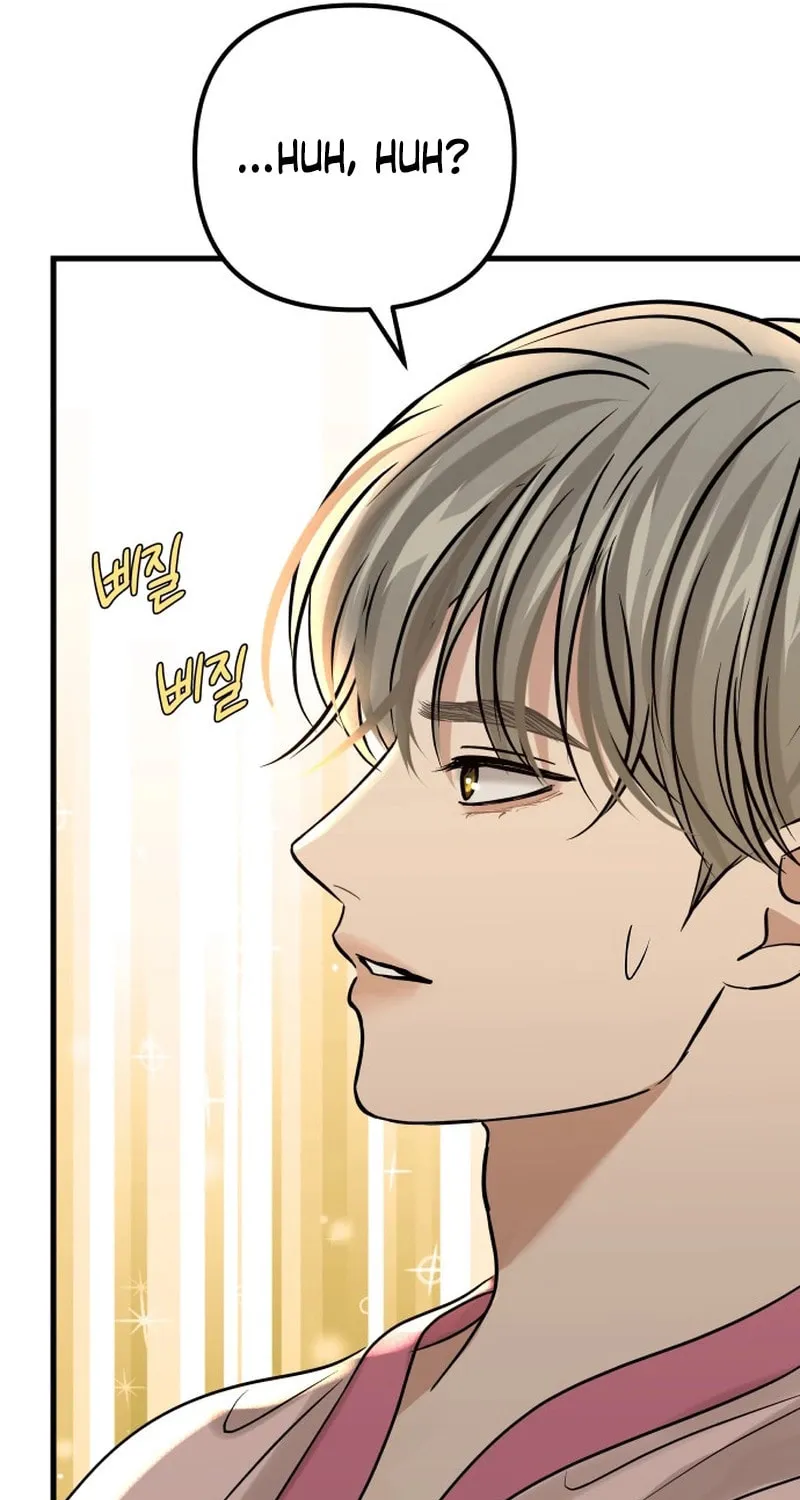 Ctrl X Chapter 7 page 61 - 