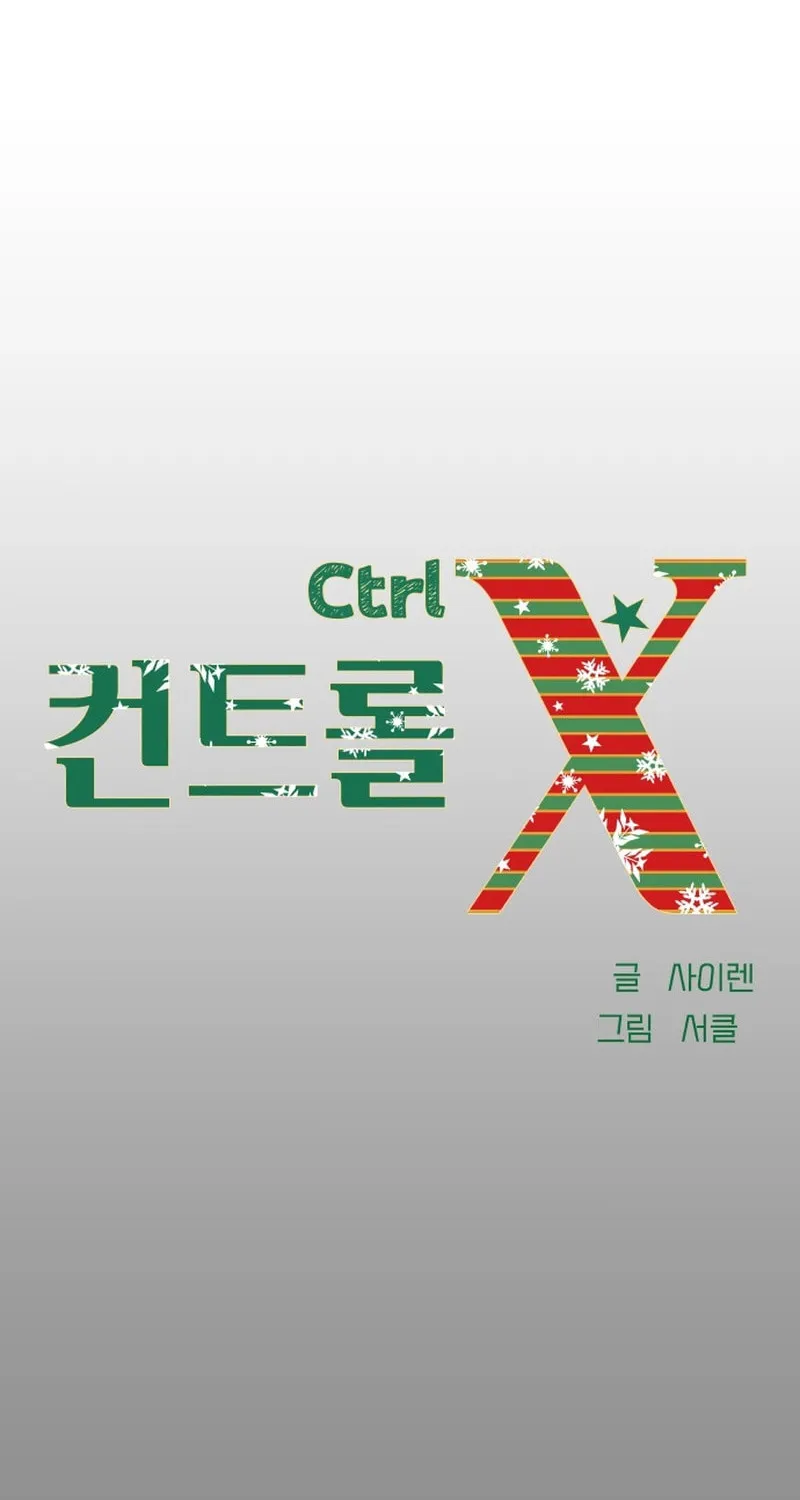 Ctrl X Chapter 7 page 71 - 