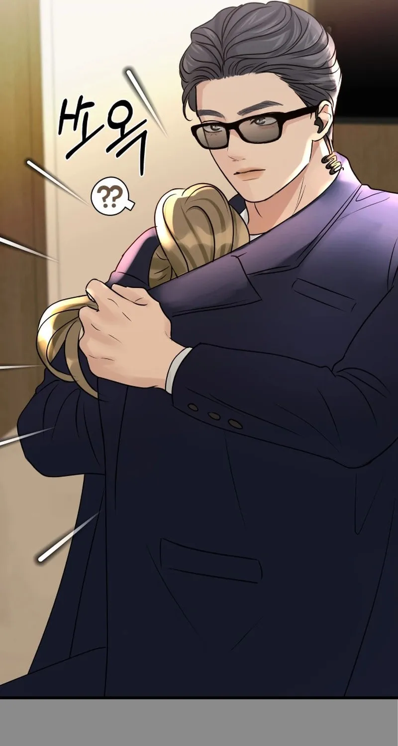 Ctrl X Chapter 7 page 84 - 