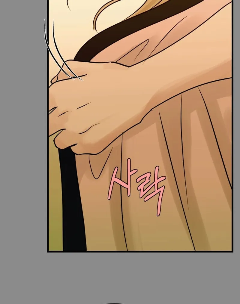 Ctrl X Chapter 7 page 95 - 