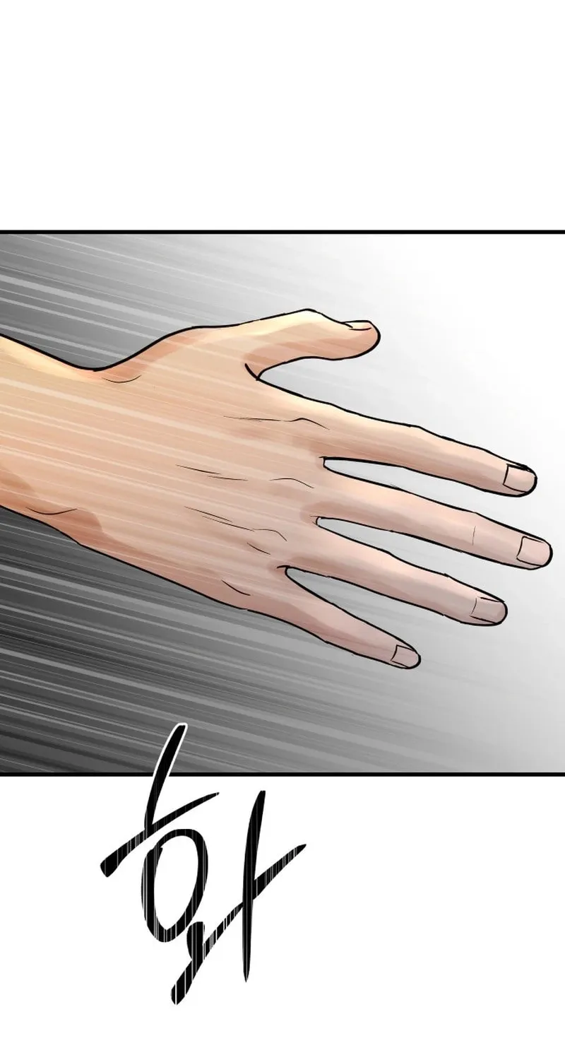 Ctrl X Chapter 8 page 106 - 