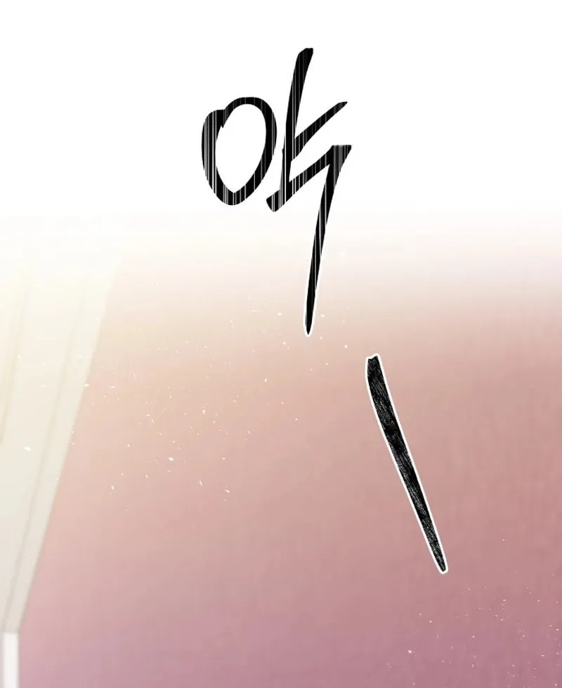 Ctrl X Chapter 8 page 107 - 