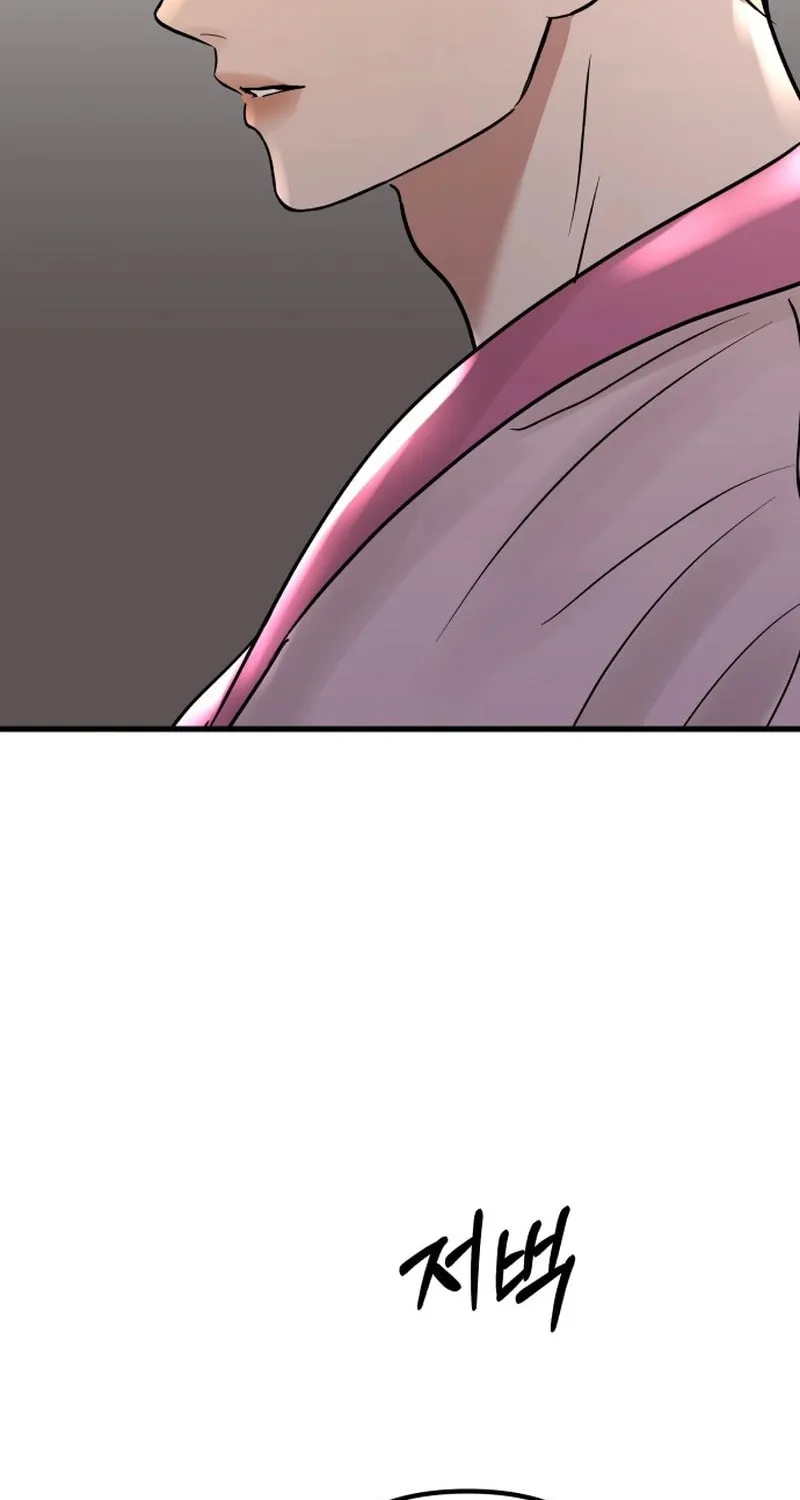 Ctrl X Chapter 8 page 33 - 