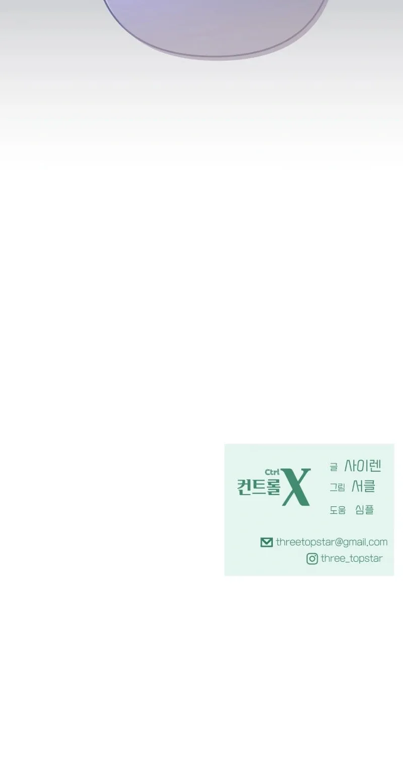 Ctrl X Chapter 9 page 113 - 