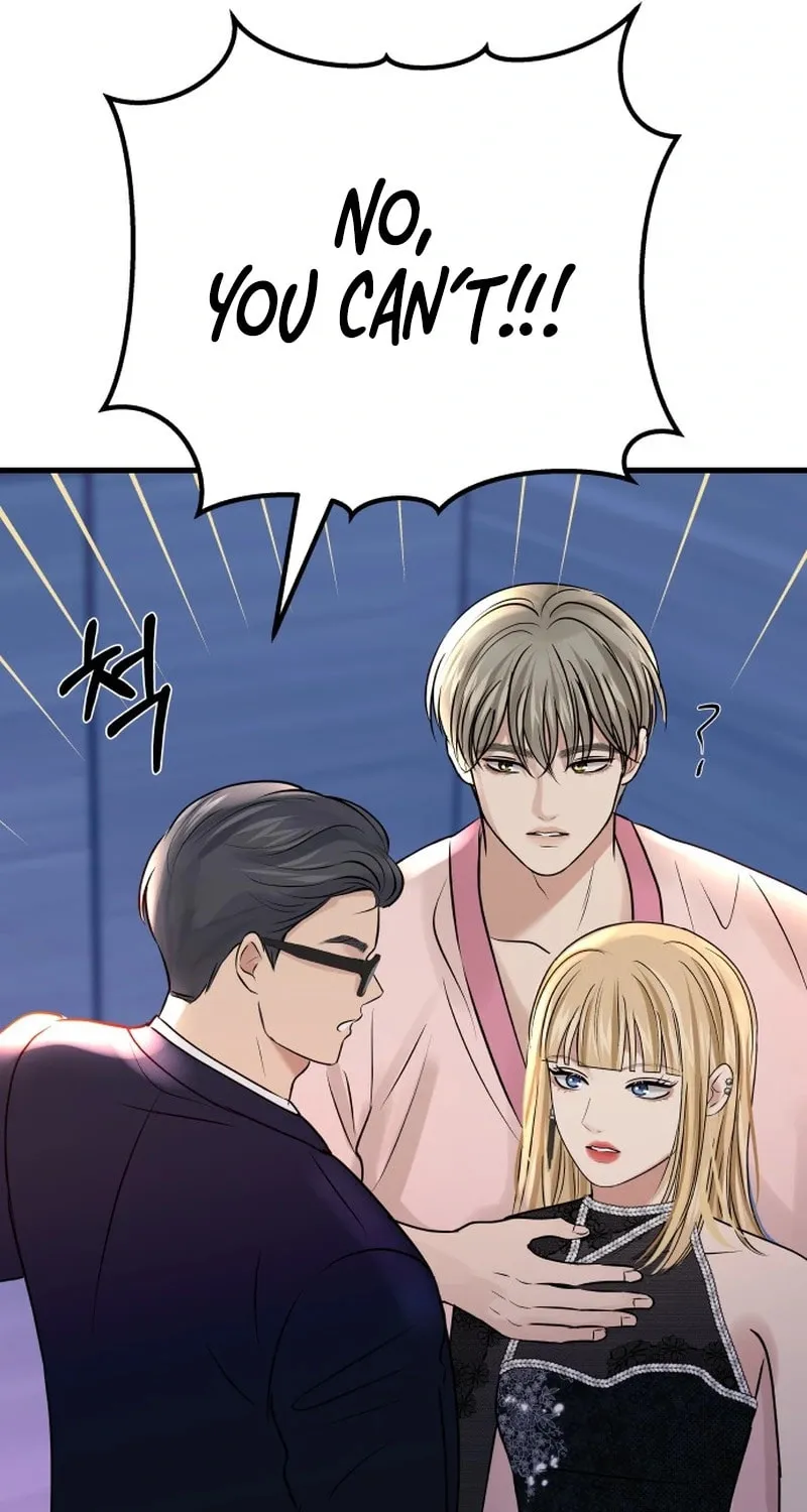 Ctrl X Chapter 9 page 25 - 