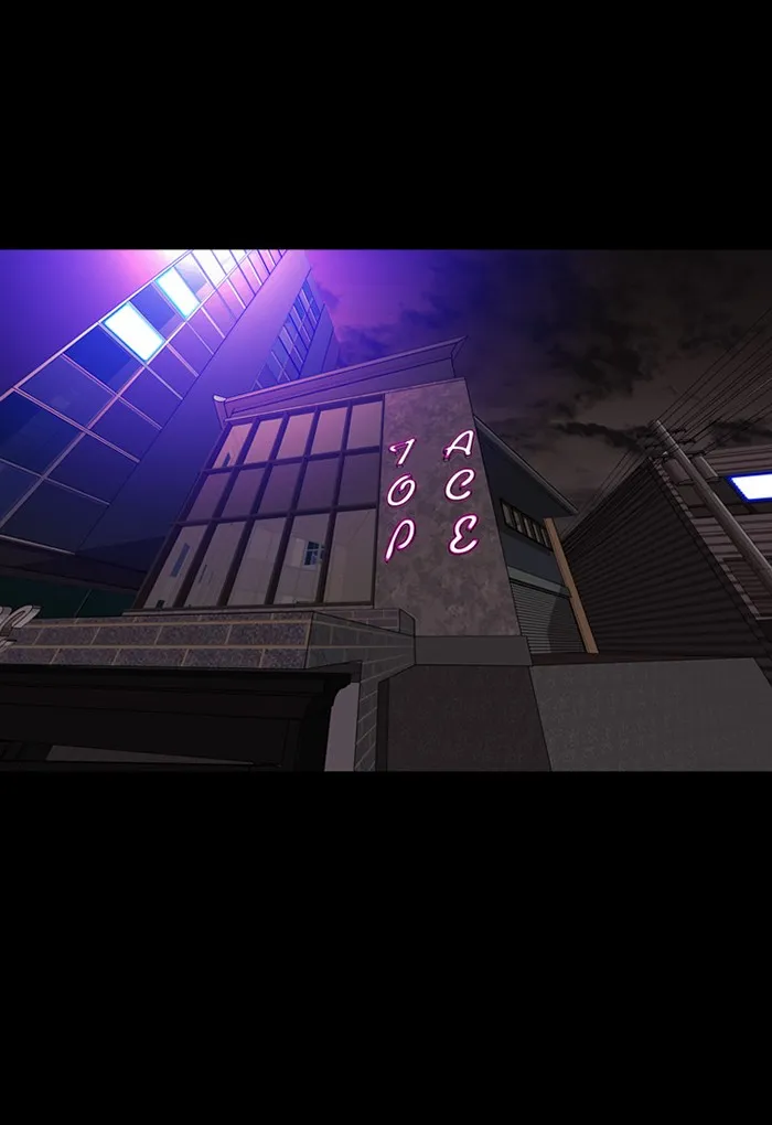 Ctrl+Z Chapter 10 page 31 - 