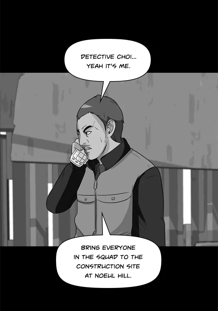 Ctrl+Z Chapter 16 page 4 - 