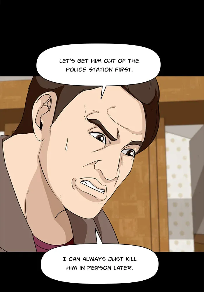 Ctrl+Z Chapter 17 page 12 - 
