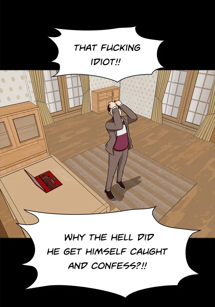 Ctrl+Z Chapter 17 page 8 - 
