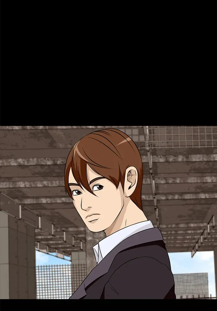 Ctrl+Z Chapter 17 page 81 - 