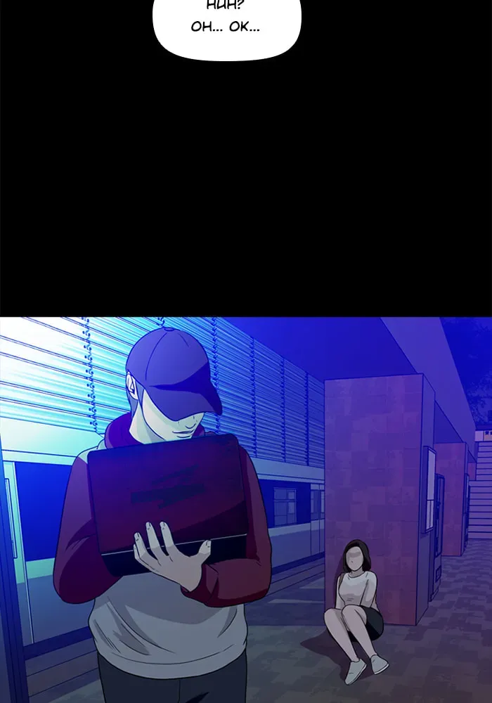 Ctrl+Z Chapter 23 page 31 - 
