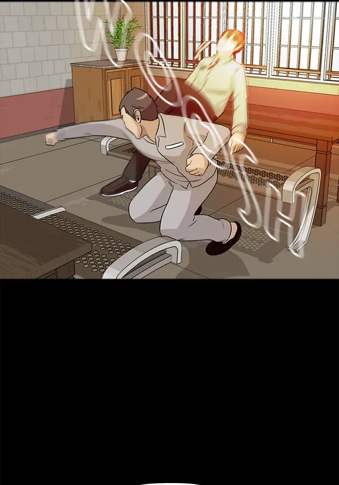 Ctrl+Z Chapter 25 page 20 - 