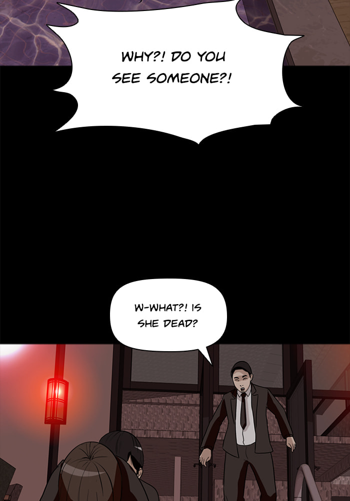 Ctrl+Z Chapter 27 page 71 - 
