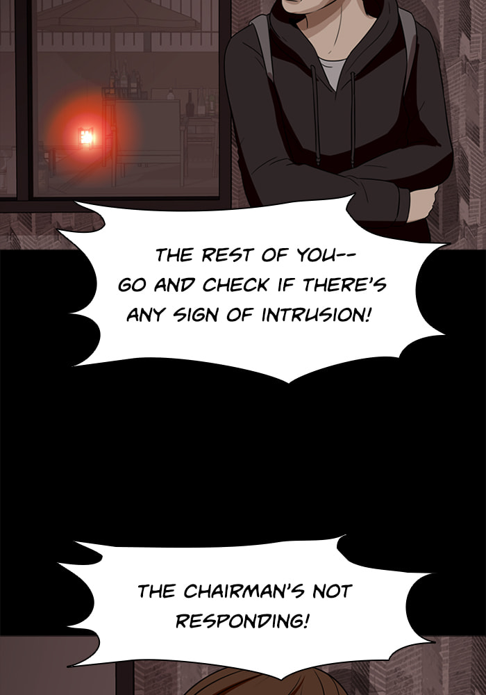 Ctrl+Z Chapter 27 page 73 - 