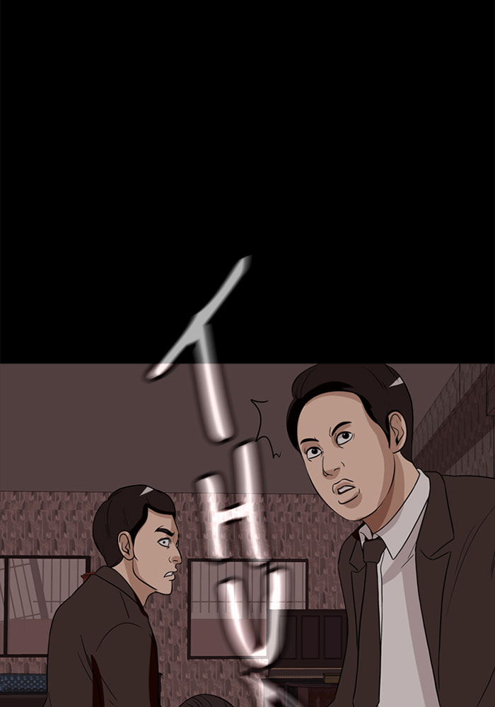 Ctrl+Z Chapter 27 page 87 - 