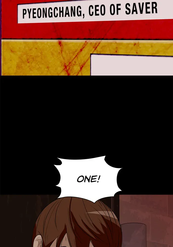 Ctrl+Z Chapter 28 page 12 - 
