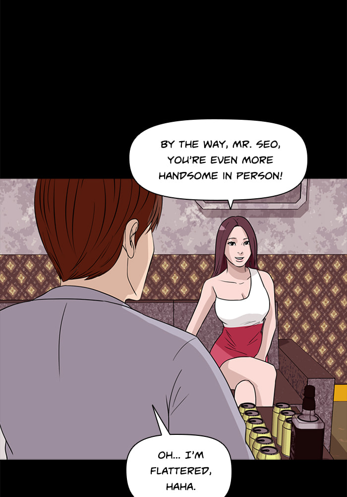 Ctrl+Z Chapter 30 page 23 - 