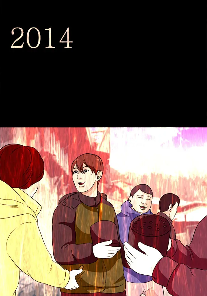 Ctrl+Z Chapter 33 page 72 - 