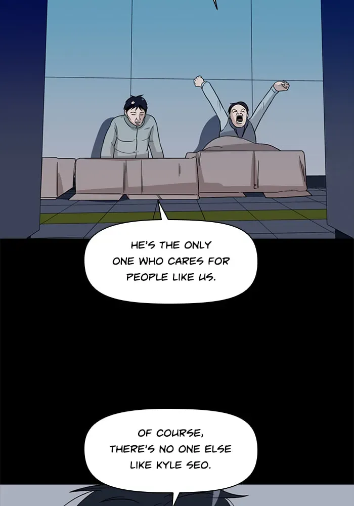 Ctrl+Z Chapter 33 page 82 - 