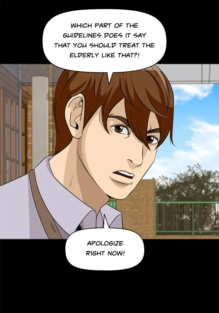 Ctrl+Z Chapter 34 page 16 - 