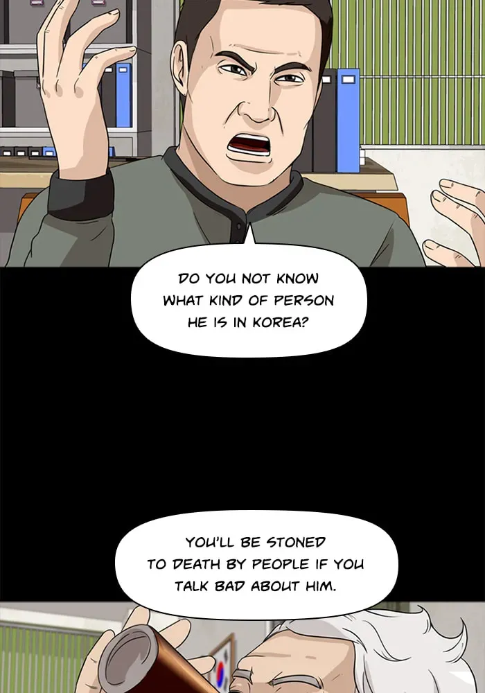 Ctrl+Z Chapter 34 page 74 - 