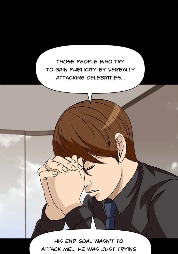 Ctrl+Z Chapter 38 page 74 - 